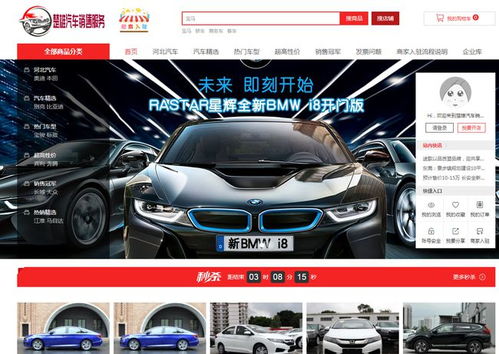 楚雄汽車銷售服務(wù) 市場(chǎng)火熱，歡迎優(yōu)質(zhì)伙伴攜手入駐