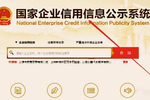 如何高效查詢與利用中小企業(yè)名錄及專業(yè)咨詢服務(wù)