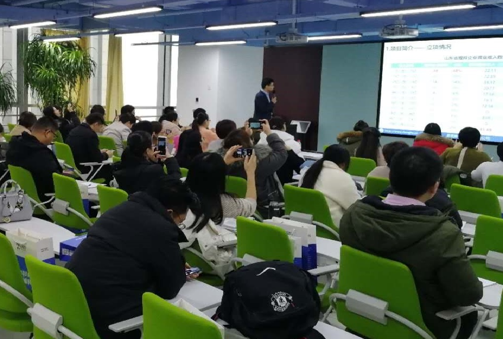 &ldquo;瞪羚企業(yè)、專精特新、小巨人、隱形冠軍&rdquo;企業(yè)資質(zhì)認(rèn)定培訓(xùn)會成功舉辦